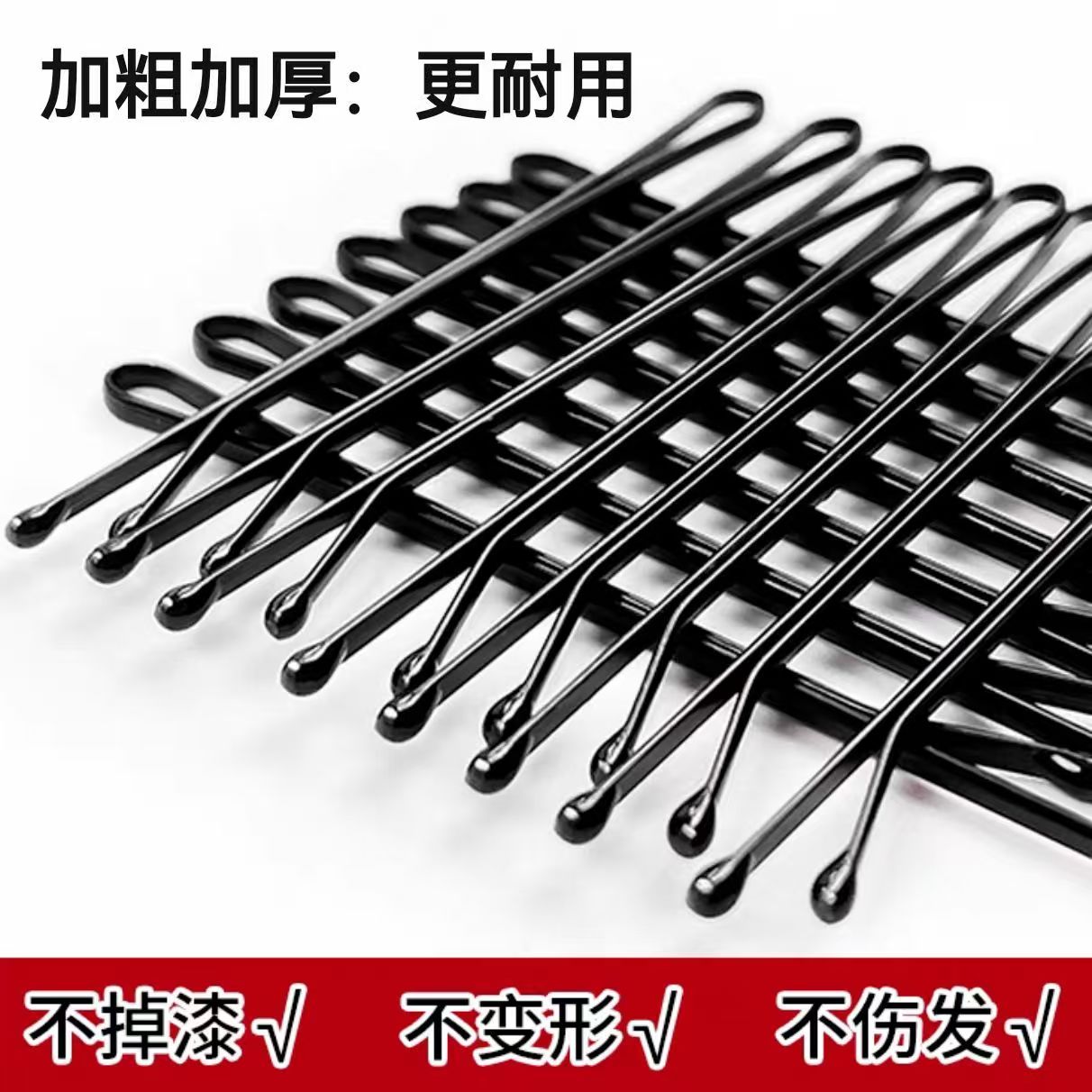 一字夹女后脑勺盘发钢夹