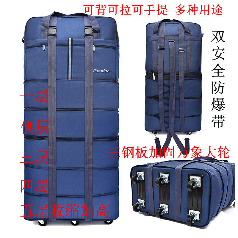 大容量158航空托运包折叠万向轮旅行袋留学飞机行李袋搬家收纳包,箱包皮具/热销女包/男包,旅行袋,淘宝优惠券,粉丝福利购,淘宝优惠卷