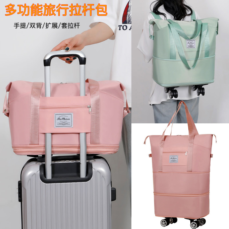 旅行袋双肩背包大容量拆卸万向轮收纳包行李袋便携双层托运包带轮