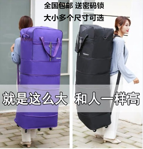 航空折叠飞机搬家托运包大容量
