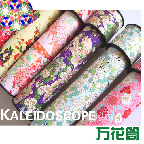 经典传统大号旋转外贸品质儿童玩具万花筒成人礼品手工万华镜 - 封面
