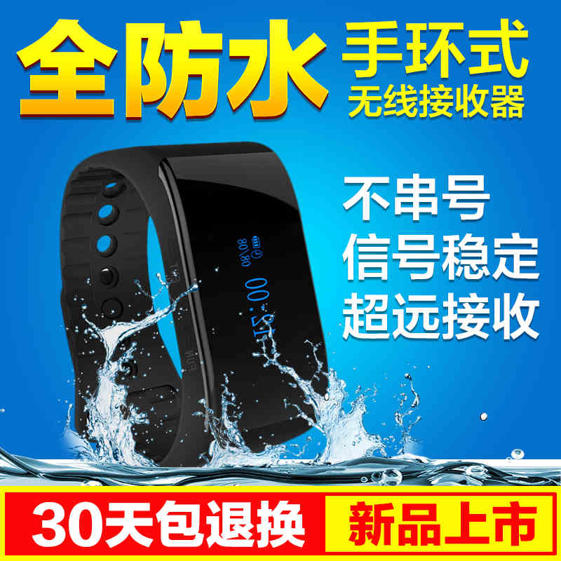 餐厅银行咖啡厅足浴会所浴场全防水服务铃手环手表报警器APE6900|msdalam kategori peralatan pejabat/Supplies/Perkhidmatan yang berkaitan, Faks/peralatan komunikasi, pager wayarles - dari Buy2taobao.com untuk memberikan perkhidmatan ejen Taobao profesional membeli