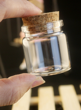 37*40MM二十毫升卡口木塞玻璃瓶20ML矮胖好看的装沙子贝壳的瓶子