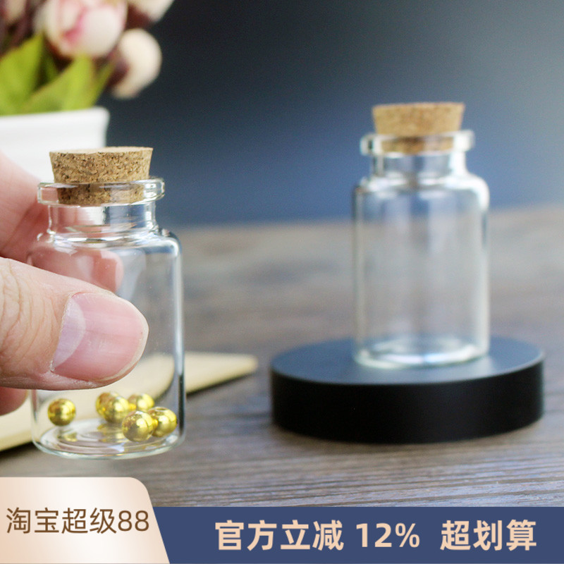 包邮十只金豆瓶玻璃瓶收纳瓶