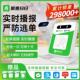 微信收款 二维码 语音播报器 聚惠扫扫收钱码 自带网络收钱收款 机