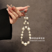 奢华高级感玻璃珍珠手提链手腕短挂绳手机壳汽车钥匙扣包包挂件女