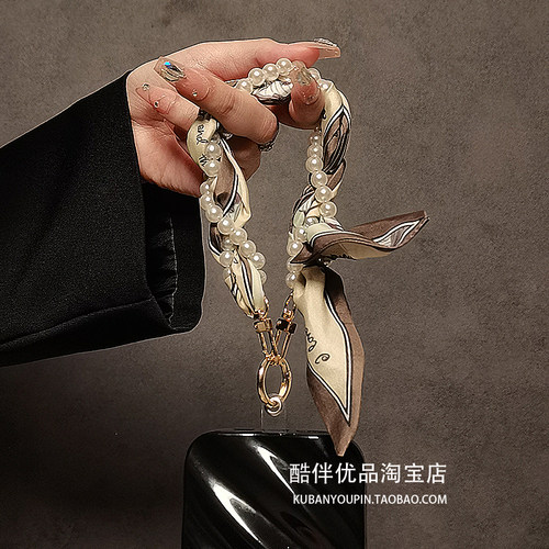 高端丝巾珍珠串珠手提链手腕挂绳