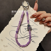 奢华高级感紫葫芦串珠手提链手腕短挂绳手机壳汽车钥匙扣包包挂件