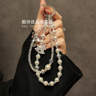 奢华高级感珍珠水钻马串珠手提链手腕短挂绳手机壳汽车钥匙扣挂件