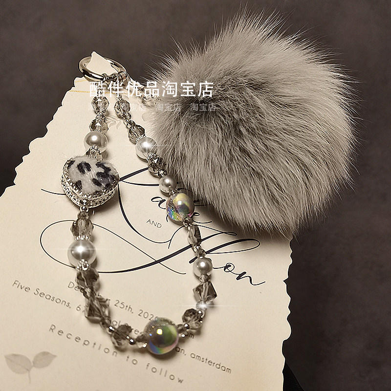 奢华高级感灰毛球串珠手提链手腕短挂绳手机壳汽车钥匙扣包包挂件,3C数码配件,手机挂件/手机链,淘宝优惠券,粉丝福利购,淘宝优惠卷
