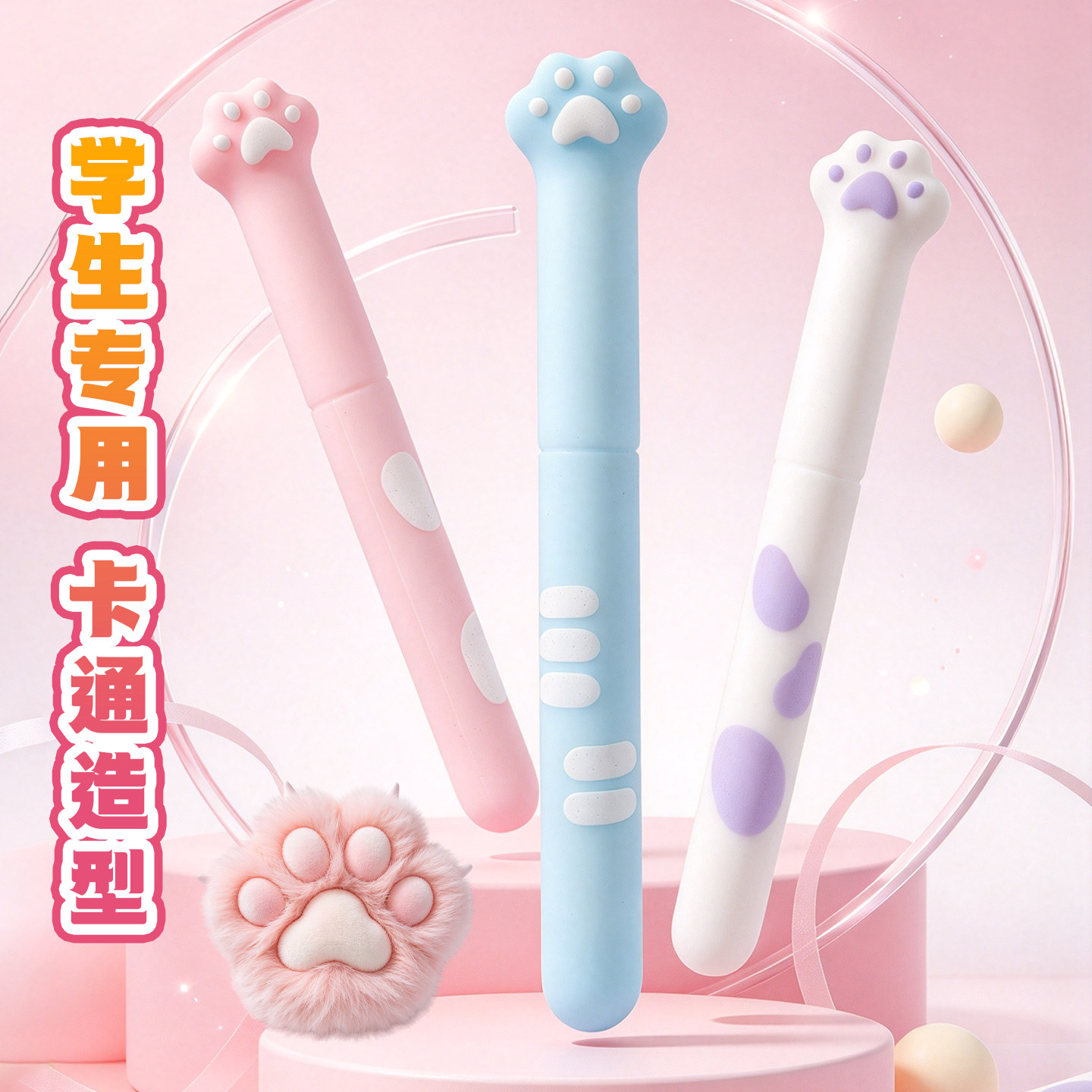 传人短款口袋猫爪钢笔女孩少女心小学生正姿练字专用可爱墨囊钢笔