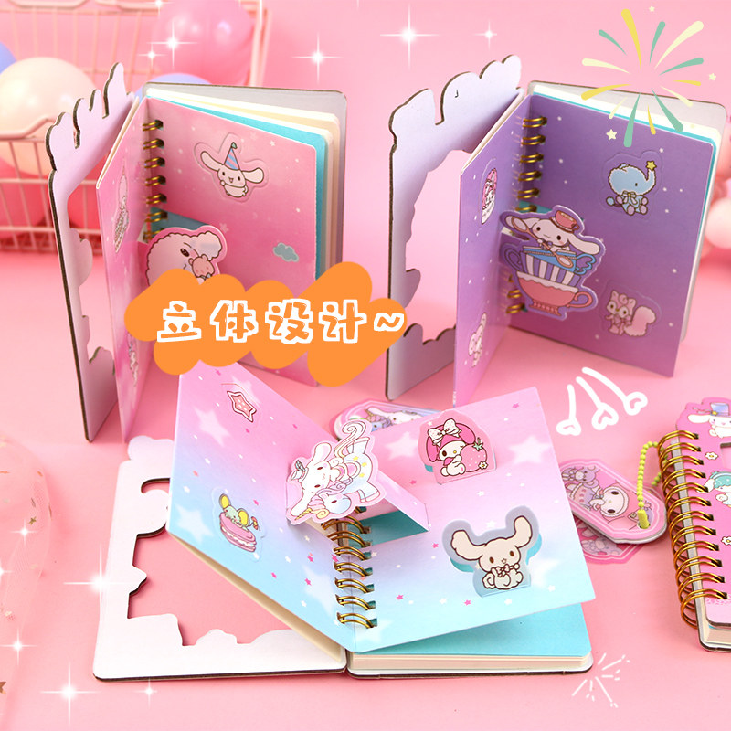 산리오 메모장 QUICKSAND 펜던트 노트 멜로디 옥 개 주머니 입체 핸드북 작은 책 선물