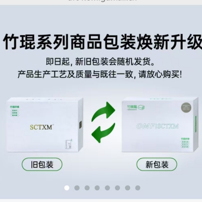 天下美竹奥秘竹琨毛巾正品抗菌抑菌洗脸卸妆洁肤巾美容巾清洁毛囊