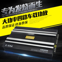 特价包邮WUDI汽车音响低音炮四路功放车载4声道大功率功放板12V
