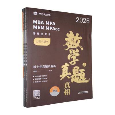 数学董璞中国农业出版社9787109332812 自然科学书籍