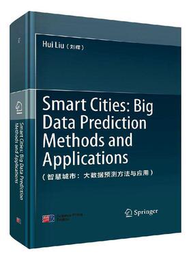 正邮 智慧城市:大数据预测方法与应用:big data prediction methods and applications 刘辉 书店 交际公关书籍