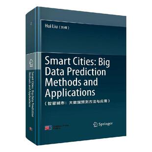 正邮 智慧城市:大数据预测方法与应用:big data prediction methods and applications 刘辉 书店 交际公关书籍