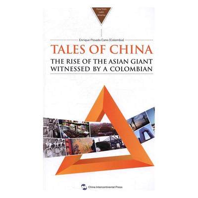 见证中国:巨人的崛起:the rise of the asian giant witnessed by a colombian:英恩里克·波萨达·卡诺 中国概况英文政治书籍