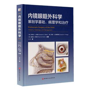 management本杰明·布莱尔 内镜眼眶外科学：解剖学基础 and pathology 医药卫生书籍 病理学和：anatomy