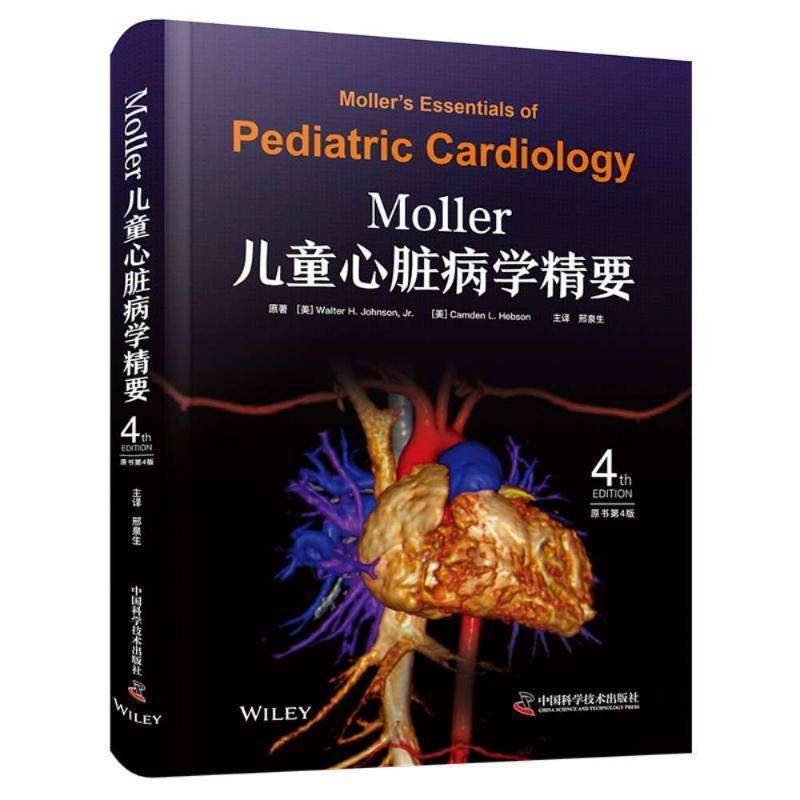 Moller儿童心脏病学精要小沃尔特·约翰逊中国科学技术出版社9787523610213 医药卫生书籍