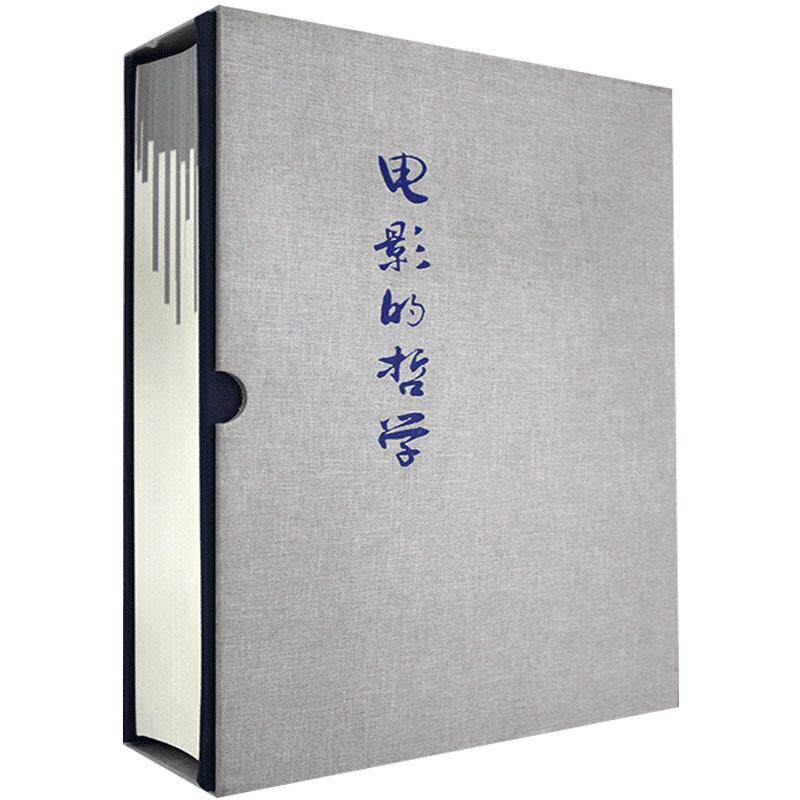 电影的哲学(电影三字经及其艺术理论的阐释)(精)柳城普通大众电影艺术哲学研究艺术书籍