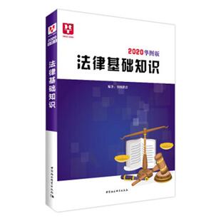 有闲阶级论索尔·凡勃仑凌复华彭婧珞  经济书籍