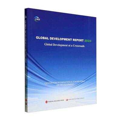 Global development report:2023:global development at a crossroads外文出版社有限责任公司9787119139586 经济书籍