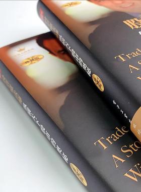 股票魔法师:纵横天下股市的奥秘:珍藏版:how to achieve super performance in stocks in any market  经济书籍