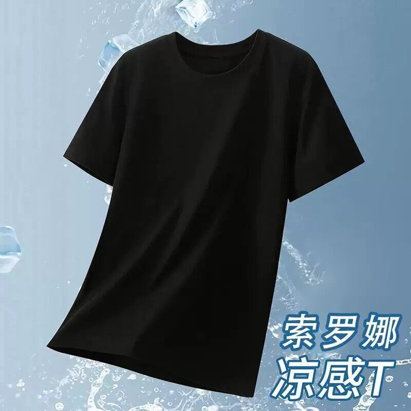 索罗娜短袖t恤男纯色圆领半袖韩版男士内搭打底衫日常休闲上衣