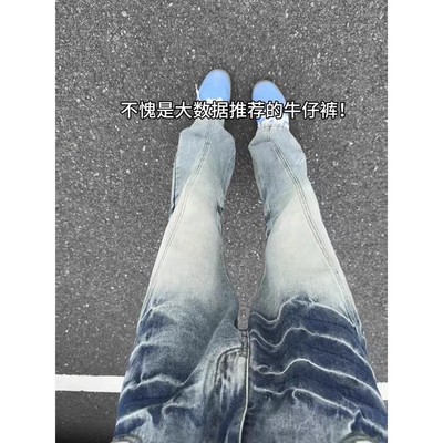cleanfit蓝色闪电纹弯刀牛仔裤男秋季高街vibe裤子美式微喇直筒裤