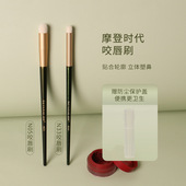 逆龄摩登时代唇刷口红刷N33圆头晕染专业化妆刷新手便携N05咬唇刷