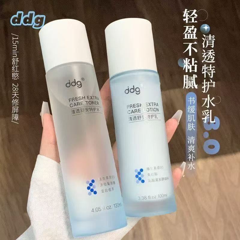 ddg超修水乳水乳特护保湿补水图片