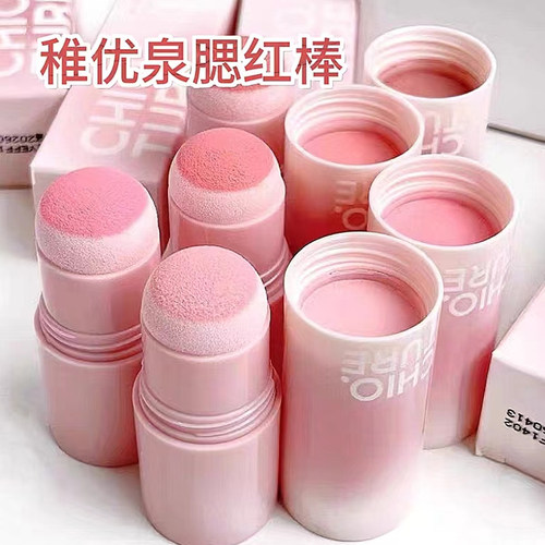 现货秒发！稚优泉胭脂腮红棒女