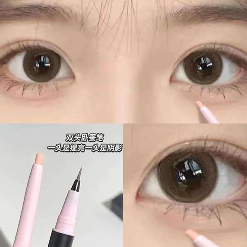 妈生卧蚕！PUCO双头卧蚕笔高光提亮双效立体自然哑光阴影眼线下至,彩妆/香水/美妆工具,卧蚕笔,淘宝优惠券,粉丝福利购,淘宝优惠卷