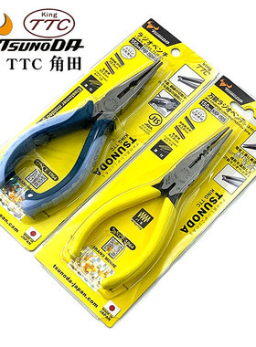 日本进口TTC角田牌6寸尖嘴钳PRP-150HGS KRP-150S 200HGS尖咀钳子