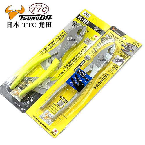 SPL-200鱼尾钳TTC鲤鱼钳