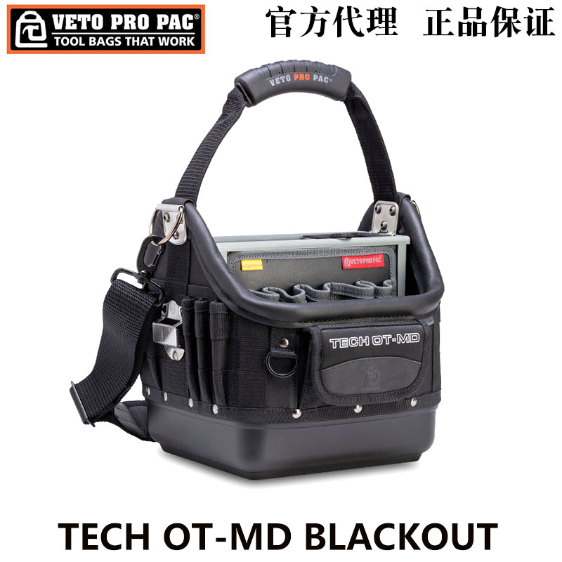 美国VETO PRO PAC高端工具包TECH OT-MC工具收纳袋 水电维修水暖