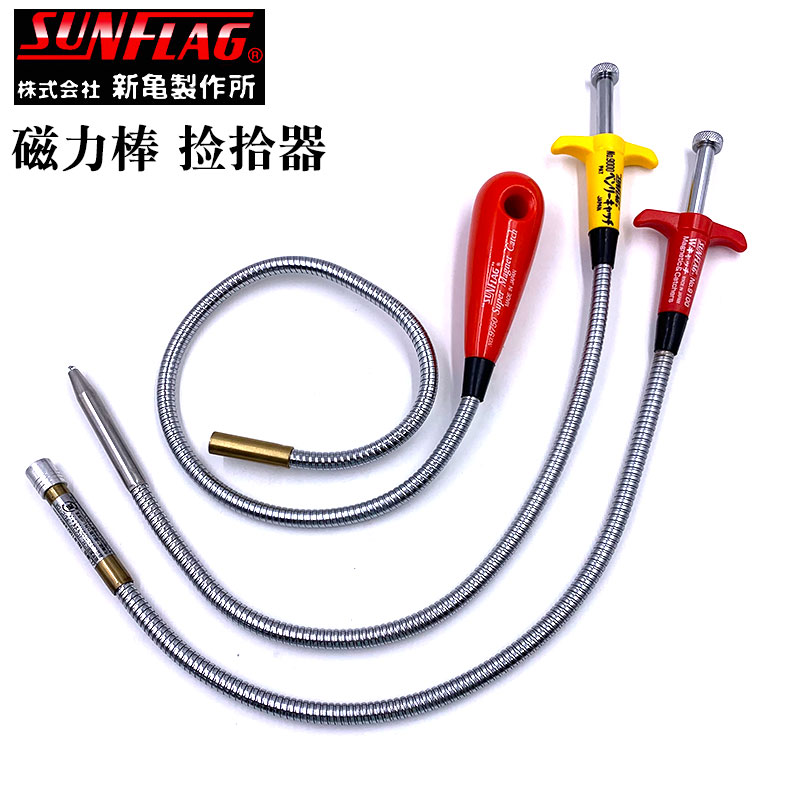 日本进口汽修汽保强磁捡拾器新龟