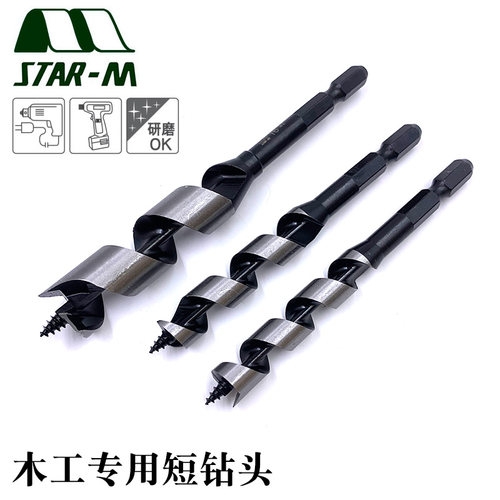 STAR-MN0.5木工专用钻头进口