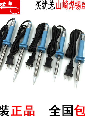 日本原装固特GOOT 进口外热电烙铁KS-30W 40W 60W 80W 100W电烙铁