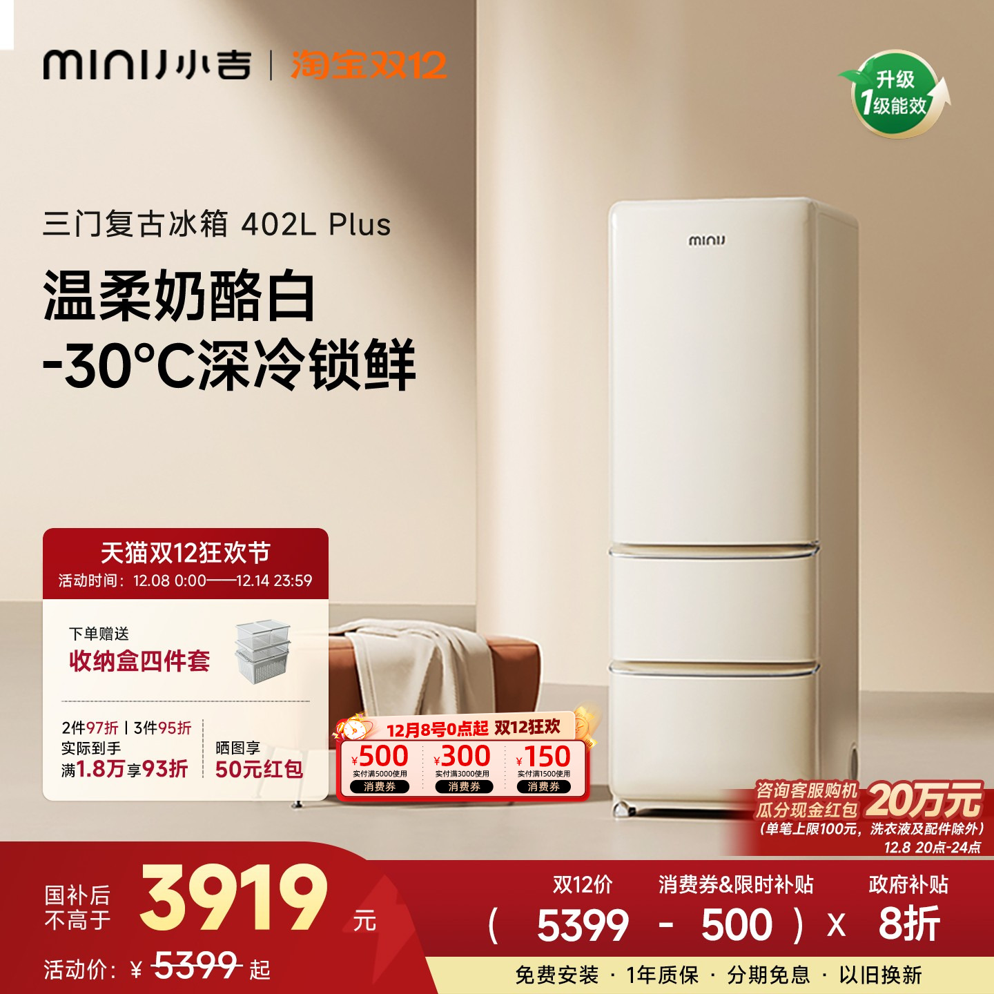 СűСͷ˪ͷŵ402LPlus 4319.2Ԫ()