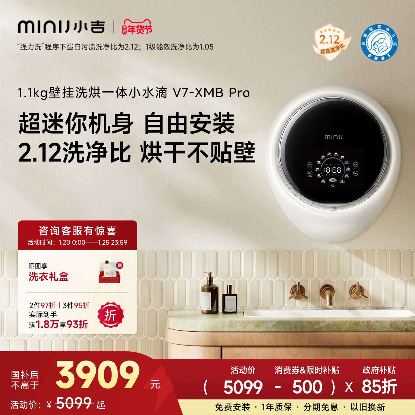 【小水滴PRO】小吉1.1kg壁挂式洗衣机内衣内裤小型超薄洗烘一体机,大家电,壁挂洗衣机,淘宝优惠券,粉丝福利购,淘宝优惠卷