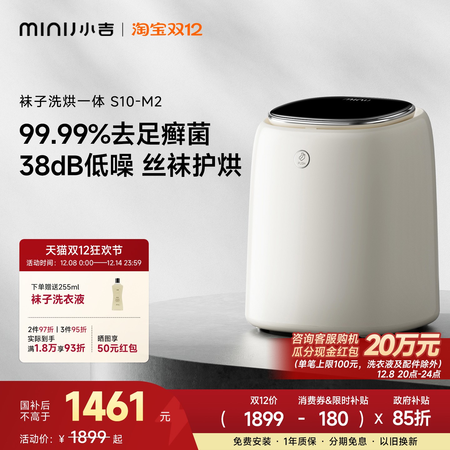 Сϴ»ȫԶϴһɱСרϴ S10-M2 0.5kgţ̰סϴ 1588.65Ԫ()