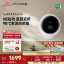 洗衣机婴儿内衣迷你小型全自动滚筒挂壁 小吉3kg壁挂式 防跌落