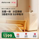 minij小吉121CM复古迷你小冰箱家用小型冷藏冷冻一体客厅饮料冰吧