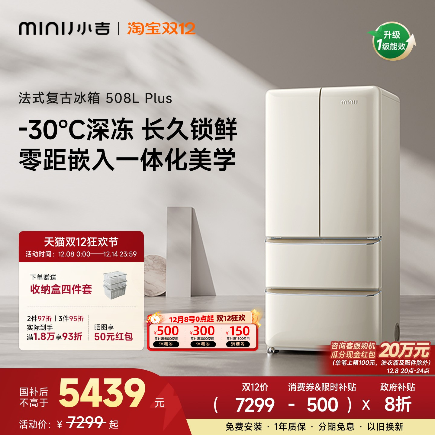 С508LʽôǶĿŸŵ508plus 5839.2Ԫ()