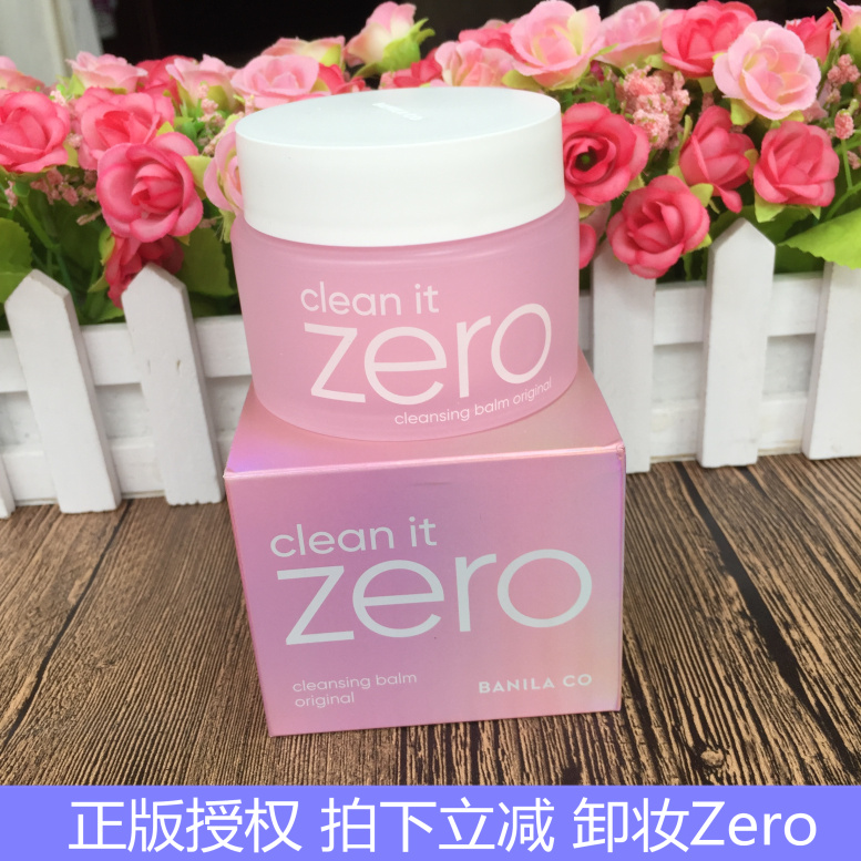 韩国原装正品Banila co芭妮兰zero卸妆膏 卸妆霜 巴妮兰芭兰妮