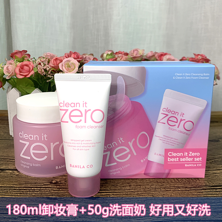 韩国正品banila zero巴妮兰芭妮兰巴兰妮卸妆膏180ml限量温和无油-封面