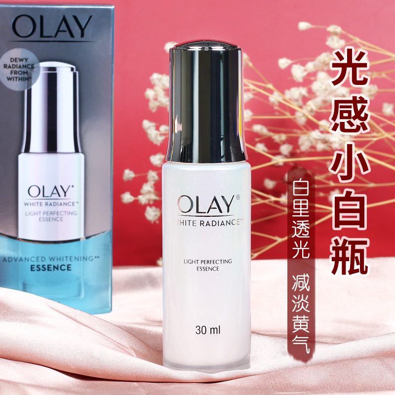 only小白瓶精华欧蕾玉兰油光感olay烟酰胺olny官网oaly套装正品-封面