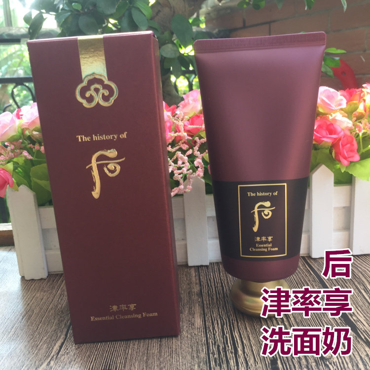 韩国正品 whoo后津率享 津元红华凝香洁面洗面奶保湿抗皱洁面乳